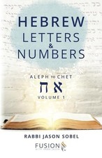 Hebrew letters numbers for sale  USA