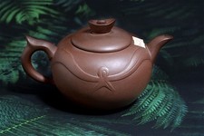 Vintage chinese yixing for sale  NORTHAMPTON