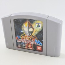 Nintendo 64 PD ULTRAMAN BATTLE COLLECTION cartucho apenas 1139 n6c comprar usado  Enviando para Brazil