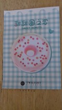 Cute kawaii donut for sale  LICHFIELD