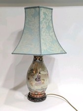 Vintage chinese oriental for sale  FAKENHAM