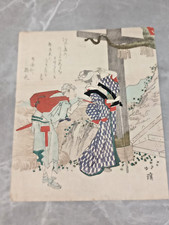 Entrance gate enoshima. for sale  NOTTINGHAM