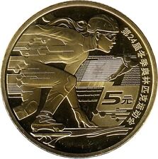 China yuan 2022 gebraucht kaufen  Ratingen
