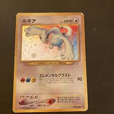 Lugia 249 neo usato  Mantova