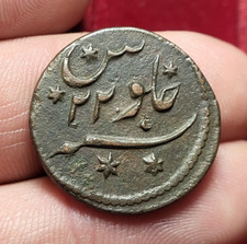 625 indes britanniques d'occasion  Reims