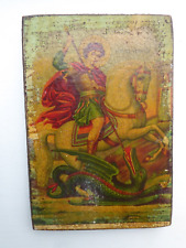 Greek orthodox small for sale  BEVERLEY