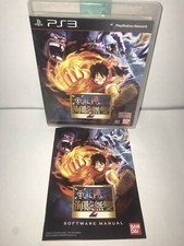 one piece pirate warriors 2 ps3 versão japonesa comprar usado  Enviando para Brazil