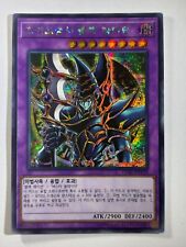 Dark paladin 15ax for sale  LONDON