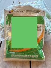 Sachet mauvaise herbe d'occasion  Le Poiré-sur-Vie