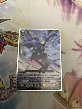 Cardfight vanguard darkness for sale  PRESTON