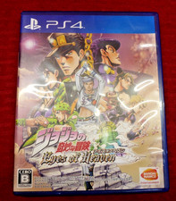 SONY PS4 PLAYSTATION 4 JOJO’S BIZARRE ADVENTURE EYES OF HEAVEN IMPORTADO DO JAPÃO, usado comprar usado SONY PS4 PLAYSTATION 4 JOJO’S BIZARRE ADVENTURE EYES OF HEAVEN IMPORTADO DO JAPÃO, usado comprar usado  Enviando para Brazil