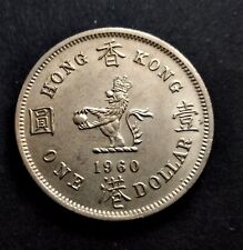 Hong kong elisabetta usato  Torrenova