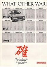 Toyota range 1989 for sale  UK