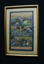 Miniature persane ancienne d'occasion  Montreuil