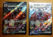 Charizard 331 190 usato  Livorno