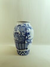 Chine xixe beau d'occasion  Bordeaux-