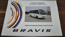 Brochura russa Bravis Bus Marcopolo Kamaz chassi Prospekt comprar usado  Enviando para Brazil