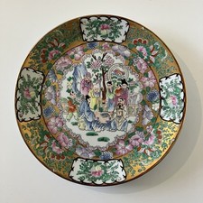 Placa de porcelana chinesa antiga dinastia Quainlong ouro decorativo do século XVIII comprar usado  Enviando para Brazil