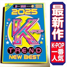 [Western Music Mix DVD] 2025 K-POP Trend New Best Official Press DVD ROSE (of comprar usado  Enviando para Brazil