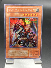 Yugioh Japonês Des Volstgalph G6-01 Secreto Raro comprar usado  Enviando para Brazil