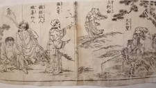 Antica stampa giapponese usato  Vogogna
