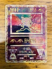 Ancient mew wotc for sale  LIVERPOOL