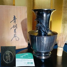 Vaso japonês Takaoka bronze 8,66 polegadas cesta de bambu design de tecido por Tenryu comprar usado  Enviando para Brazil