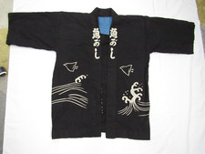 Japanese vintage cotton for sale  San Francisco