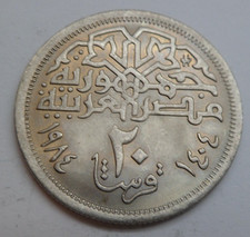 ägypten piaster 1984 gebraucht kaufen  Biberach