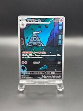 Dusclops sv6a night d'occasion Dusclops sv6a night d'occasion  Orleans-