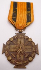 Greece greek ww1 for sale  LEAMINGTON SPA