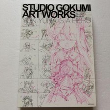 Studio kumi yuki d'occasion Studio kumi yuki d'occasion  Expédié en France