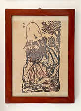Xilografia orientale carta usato  Castellammare di Stabia