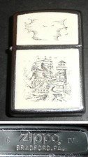Rare ancien briquet d'occasion  Salbris
