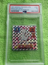1997 amada pokemon for sale  DUNSTABLE
