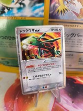 Pokemon Karte Card Holo Rayquaza Ex Ex Deoxys japanese Only Special Box NM+ comprar usado  Enviando para Brazil