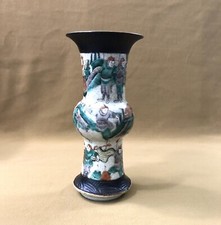 Chine nankin ancien d'occasion  Saint-Nicolas-de-Port