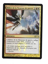 Hélice meneuse guerre d'occasion  Grenoble-