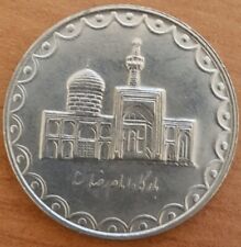 Moneta 100 rial usato  Italia