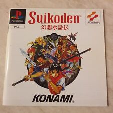 Manuale suikoden ps1 usato  Castelnovo di Sotto