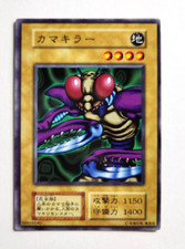 Yugioh Japonês Exclusivo Comum Kamakiriman No_Ref Primeiro OCG Inicial Vol.3 1999 comprar usado Yugioh Japonês Exclusivo Comum Kamakiriman No_Ref Primeiro OCG Inicial Vol.3 1999 comprar usado  Enviando para Brazil