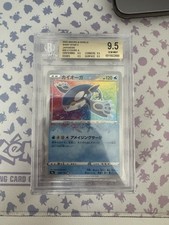 Pokémon kyogre 036 gebraucht kaufen  Neustadt am Rübenberge