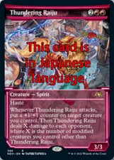 MTG THUNDERING RAIJU 389 FOIL EXC - RAIJU TONANTE - NEO X JP - MAGIC comprar usado  Enviando para Brazil