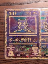 Ancient mew promo for sale Ancient mew promo for sale  INVERNESS