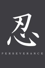 Perseverance Motivational Kanji Japanese Calligraphy: Undated Notebook Plann... comprar usado  Enviando para Brazil