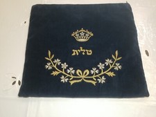Vintage antique embroidered for sale  Wantagh