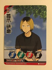 Haikyuu vobaka card d'occasion  Paris XIII