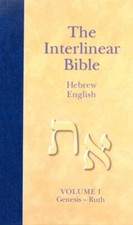 Interlinear hebrew english for sale  Colorado Springs