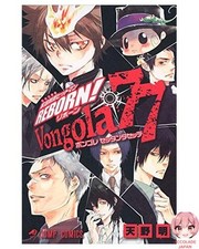 Hitman REBORN! Livro oficial de personagens Von bola77 (quadrinhos Jump) comprar usado  Enviando para Brazil
