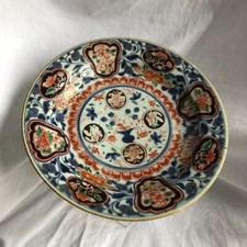 Plat coupe imari d'occasion  Paris IX